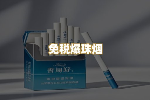 广西代工烟